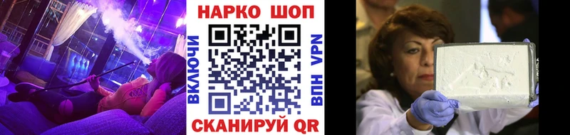 Магазин наркотиков Искитим blacksprut онион Альфа ПВП Метадон Бошки Шишки ГАШ АМФЕТАМИН