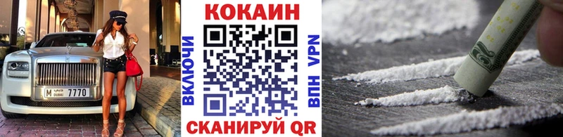 КОКАИН 99%  хочу   Искитим 