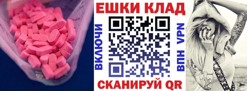 MEGA ССЫЛКА  Искитим  Ecstasy Punisher 