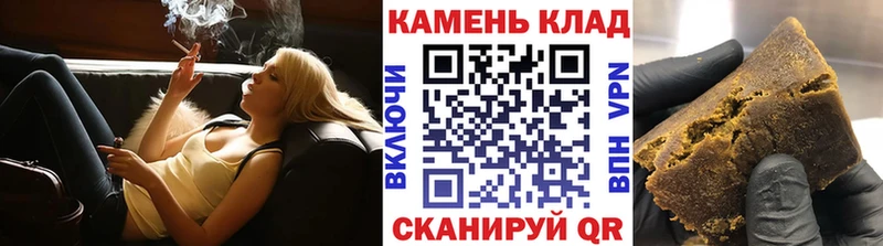 купить наркотики цена  Искитим  ГАШИШ hashish 