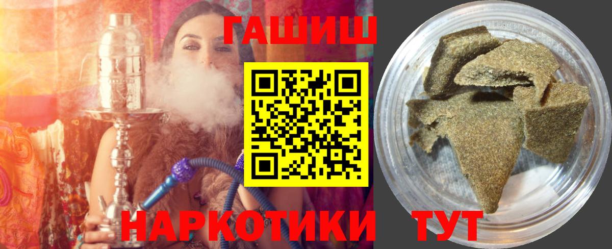 Искитим  ГАШ AMNESIA HAZE  Вход с VPN  купить наркотик  ГАШИШ ice o lator  ГАШИШ 