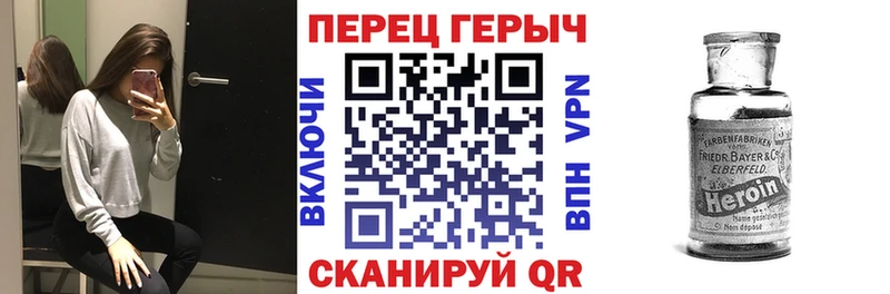 ГЕРОИН Афган  Искитим 