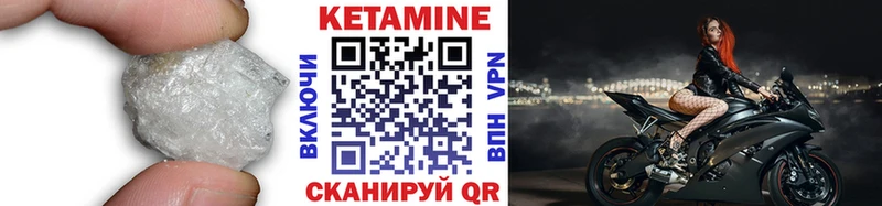 КЕТАМИН VHQ  купить наркоту  Искитим 