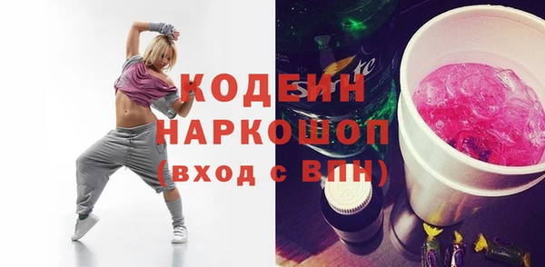 круглые Абаза