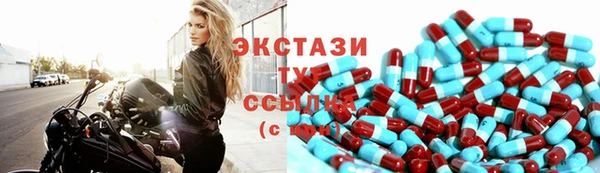 круглые Абаза