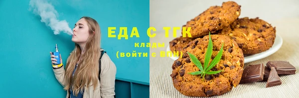 меф Абдулино