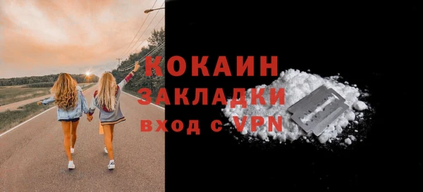 круглые Абаза