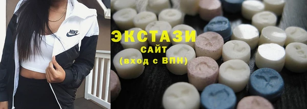 круглые Абаза