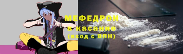 меф Абдулино