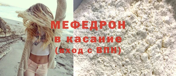 круглые Абаза