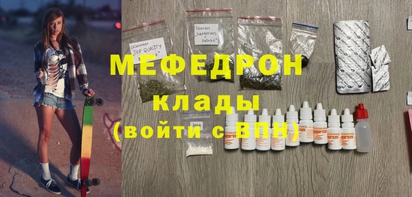 круглые Абаза