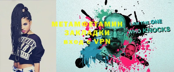 мет Алзамай