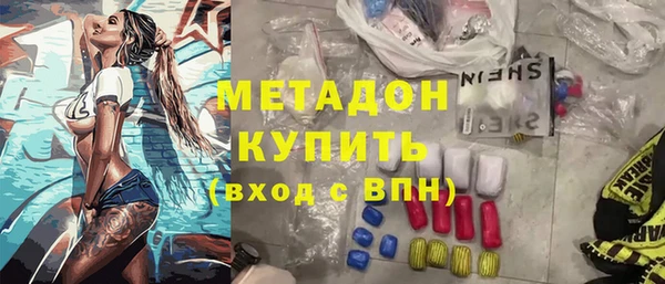 меф Абдулино