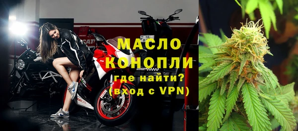 меф Абдулино