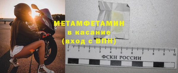 круглые Абаза
