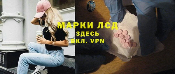 меф Абдулино