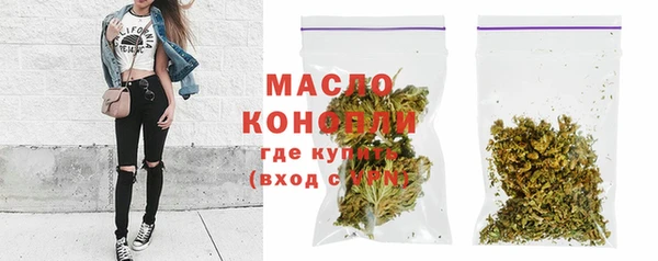меф Абдулино