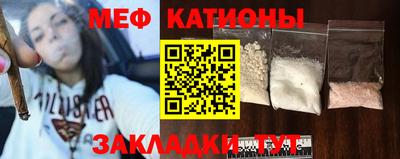 дживик Краснокаменск