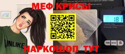 дживик Краснокаменск