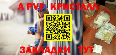 трава Краснодар