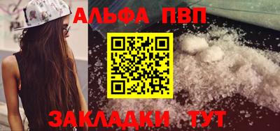дживик Краснокаменск