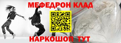 дмт Краснознаменск