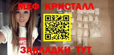 дмт Краснознаменск