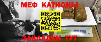 дживик Краснокаменск