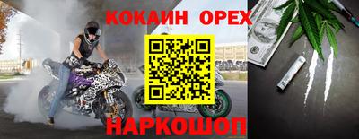 трава Краснодар