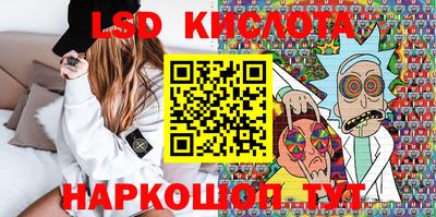 дживик Краснокаменск