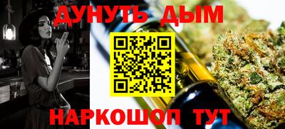 дживик Краснокаменск
