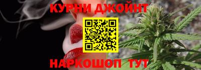 дживик Краснокаменск