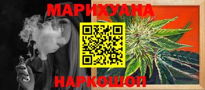 трава Краснодар