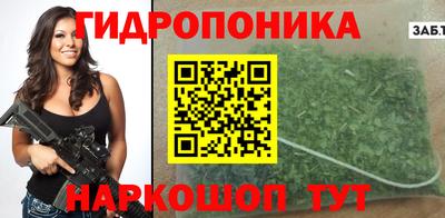 трава Краснодар