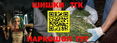 трава Краснодар