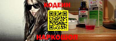 дживик Краснокаменск