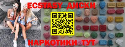 трава Краснодар