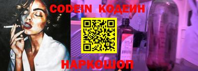 дживик Краснокаменск