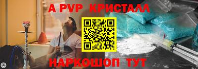 дживик Краснокаменск