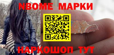 дживик Краснокаменск