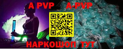 дживик Краснокаменск