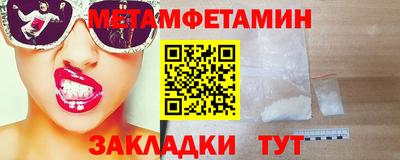 дживик Краснокаменск