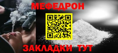 дживик Краснокаменск