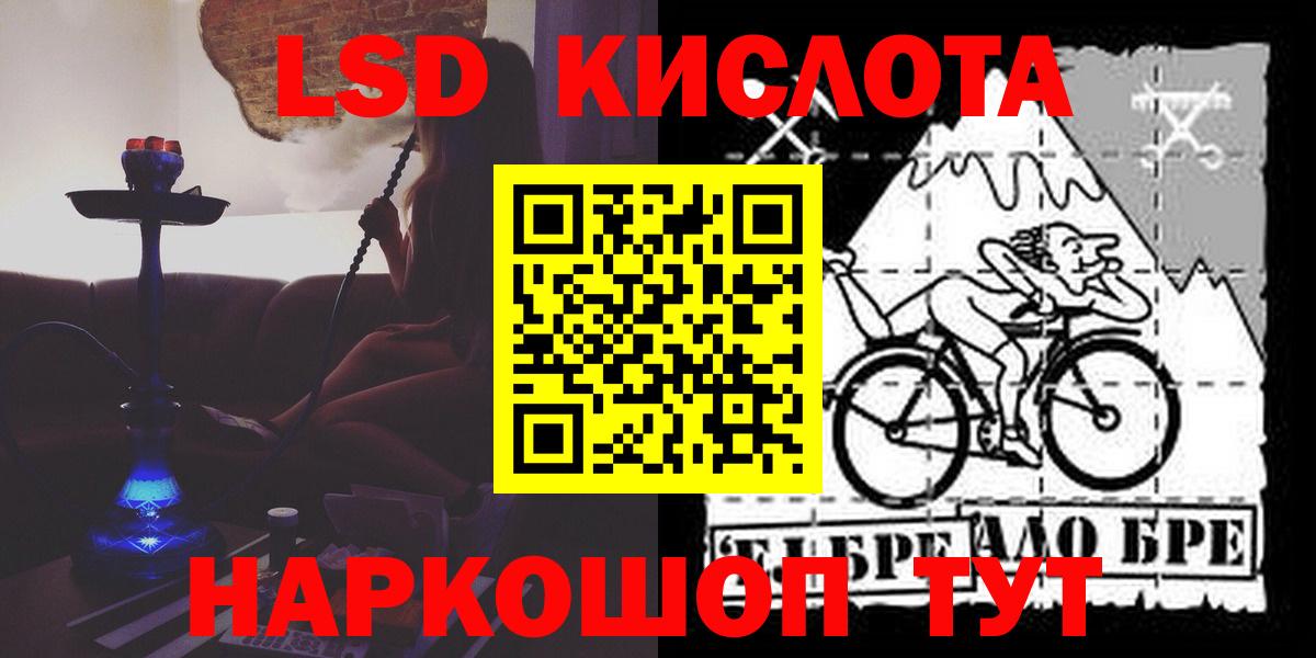 ЛСД экстази ecstasy Искитим