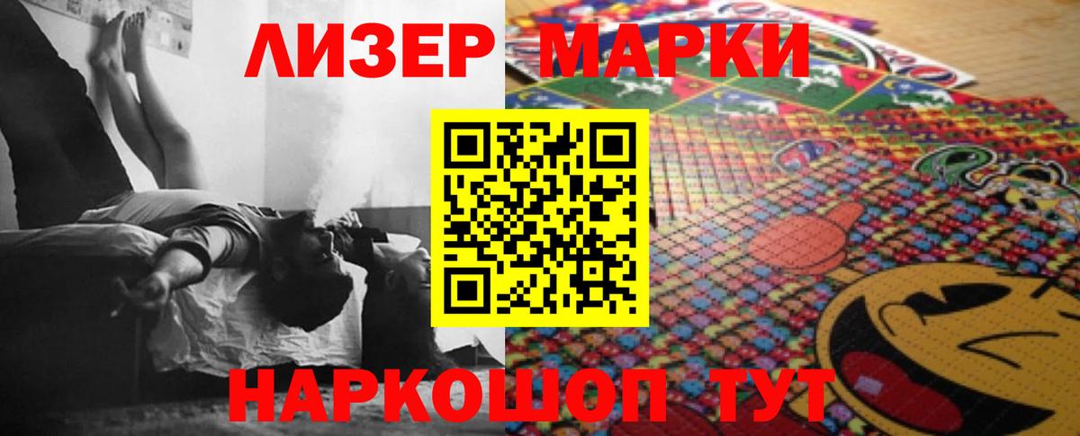 Лсд 25 экстази ecstasy  Вход с VPN  LSD-25 экстази  Искитим 