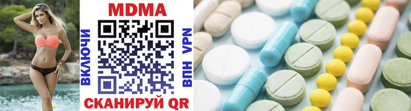 где купить наркоту  Искитим  МДМА VHQ 