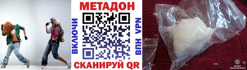 продажа наркотиков  Искитим  МЕТАДОН methadone 