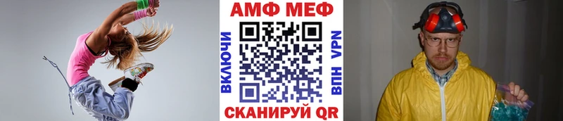 МЕТАМФЕТАМИН витя  Искитим 