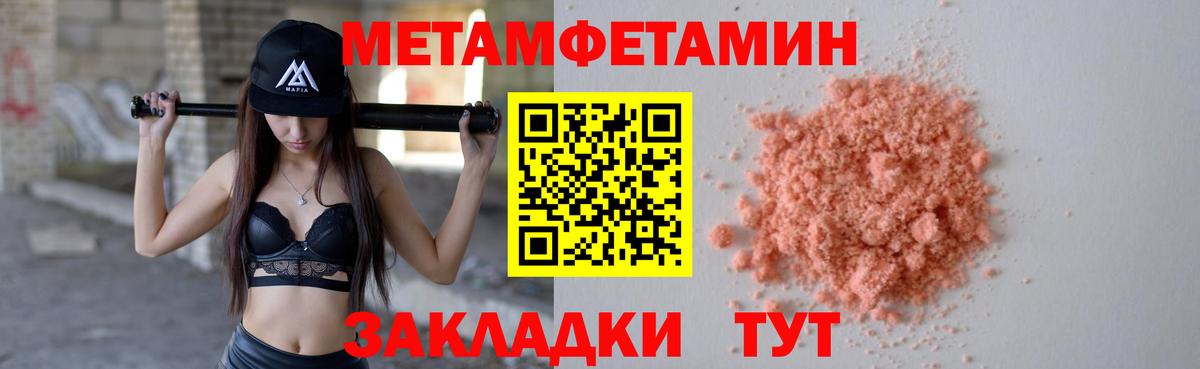 Искитим  Первитин винт  Первитин винт  Вход с VPN 