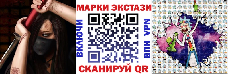 Марки NBOMe 1500мкг  нарко площадка как зайти  Искитим  hydra маркетплейс 